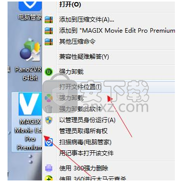 MAGIX Movie Edit Pro 2019(视频编辑软件)