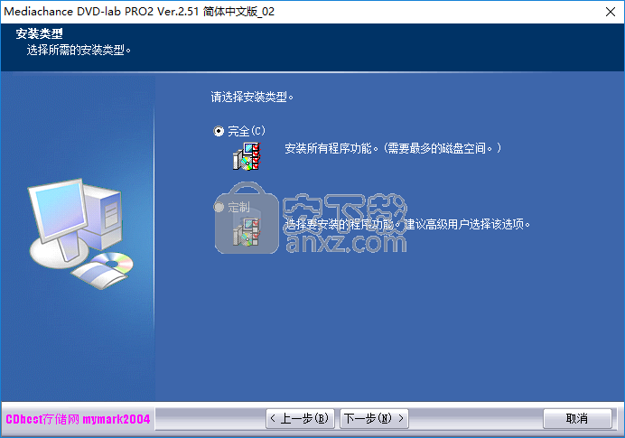 dvdlab Pro(DVD制作工具)