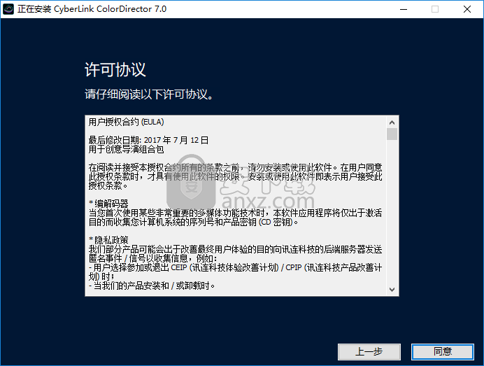 Colordirector 7(视频调色软件)