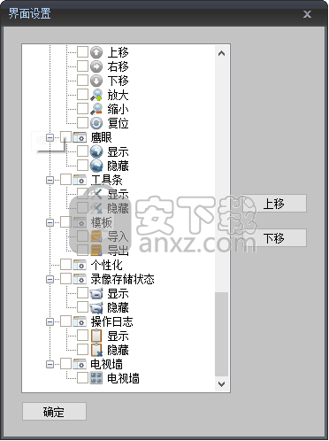 天地伟业easy7