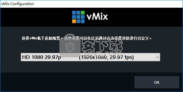 vmix pro 22中文(电脑视频混合软件)