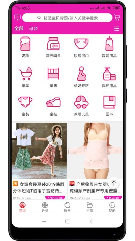 阿尔小店