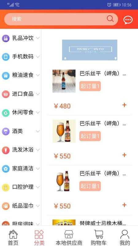 店店店