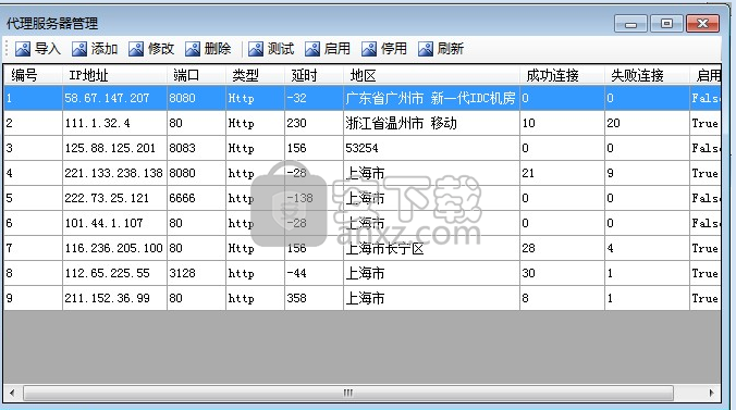 木头网页自动点击监控工具