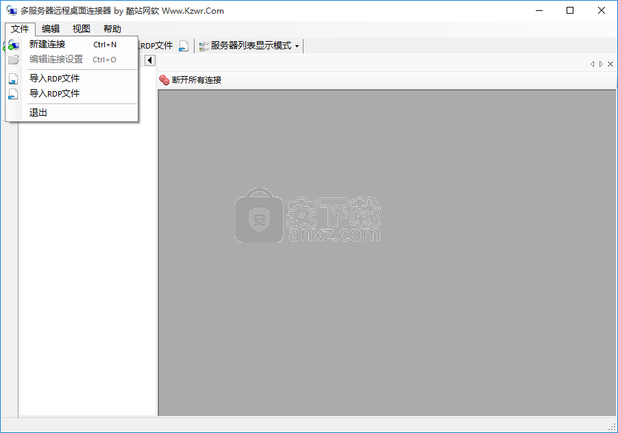 多服务器远程桌面连接器(远程桌面连接软件)