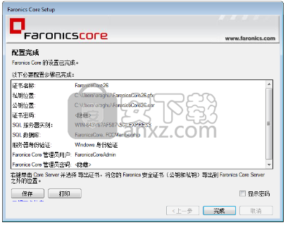 Faronics Core