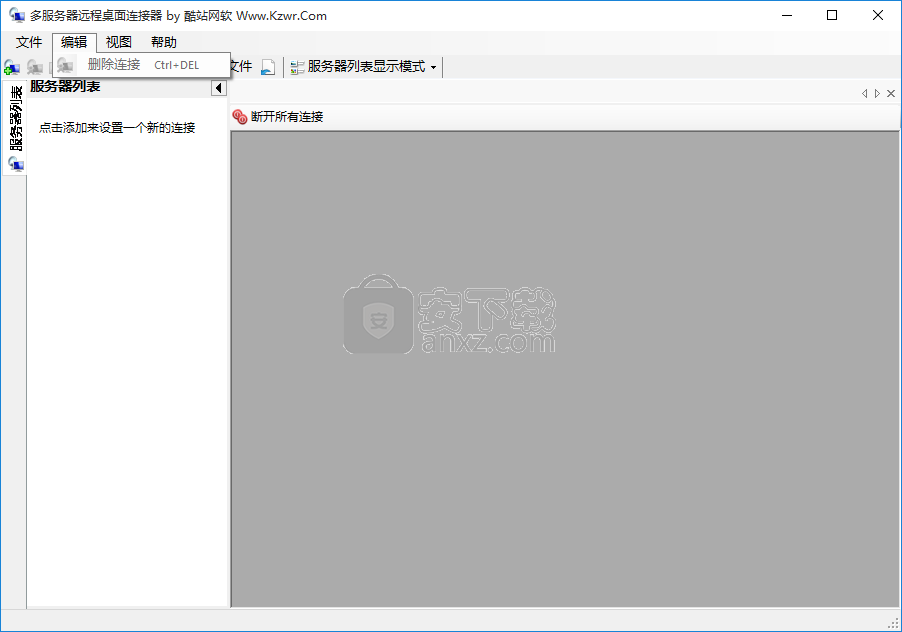 多服务器远程桌面连接器(远程桌面连接软件)