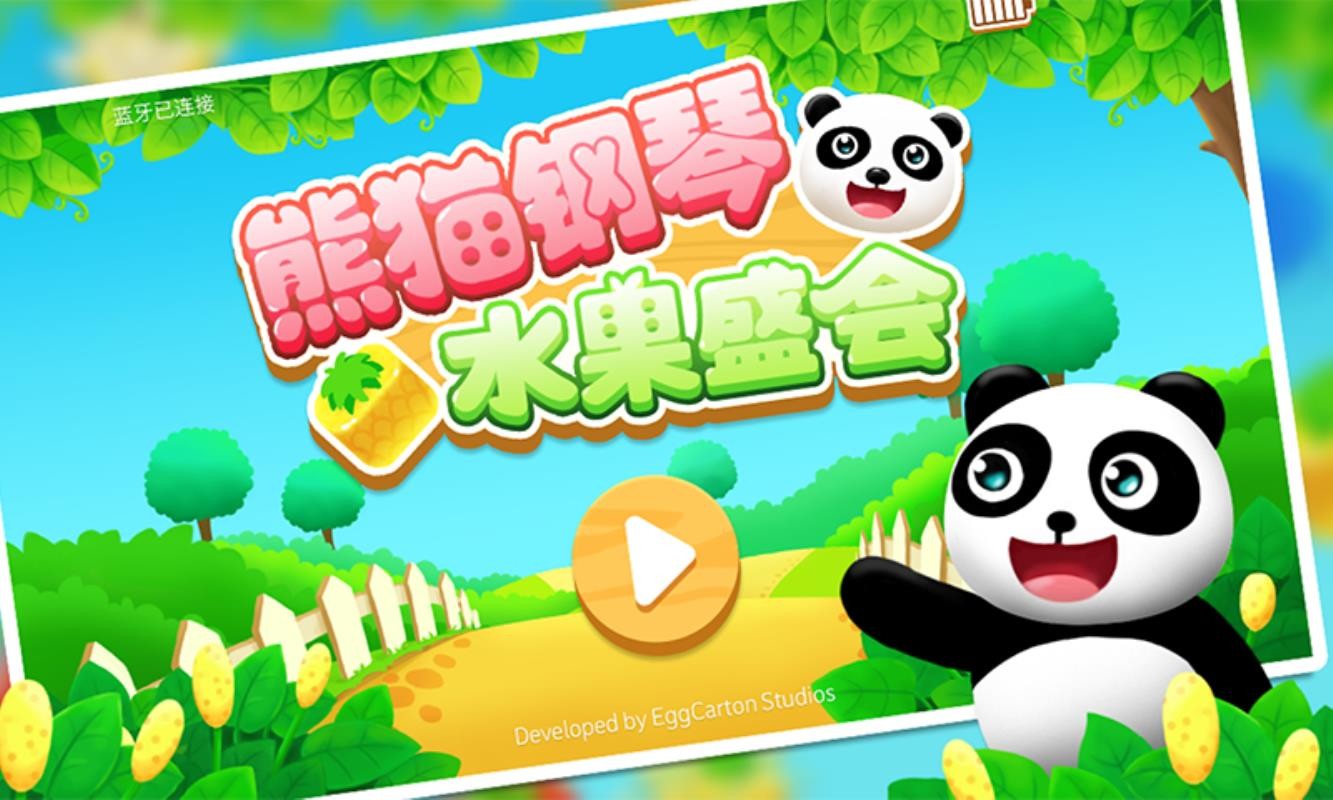 Panda Piano