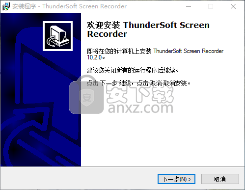 Thundersoft Screen Recorder