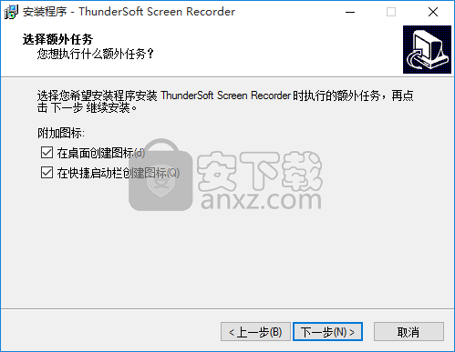 Thundersoft Screen Recorder