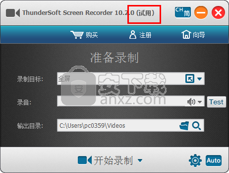 Thundersoft Screen Recorder