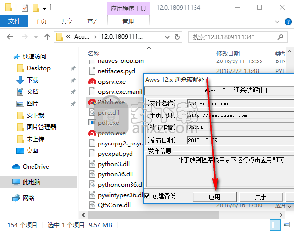 Acunetix Web Vulnerability Scanner