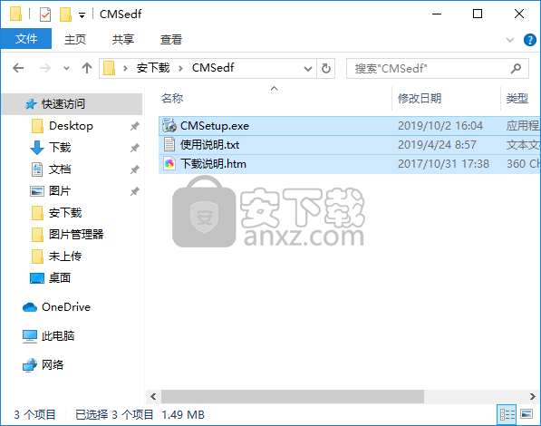 CheckMail(邮件检查程序)