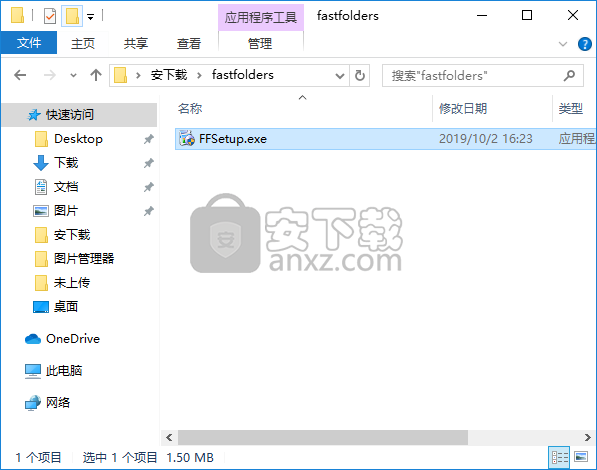 文件快速浏览工具(FastFolders)