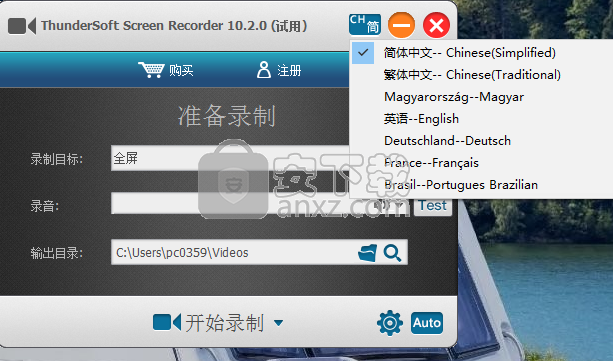 Thundersoft Screen Recorder