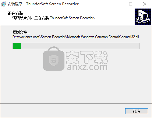 Thundersoft Screen Recorder