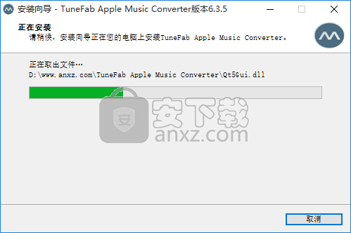 TuneFab Apple Music Converter