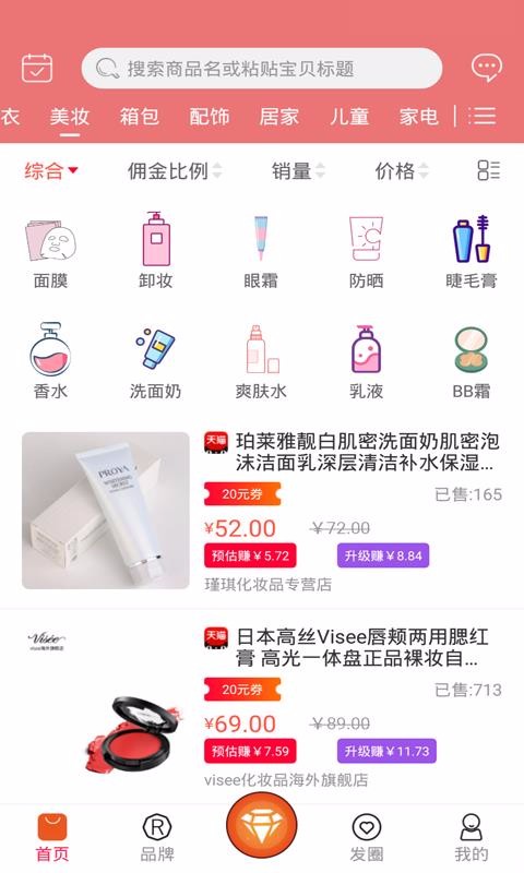 券游记