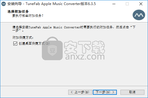 TuneFab Apple Music Converter