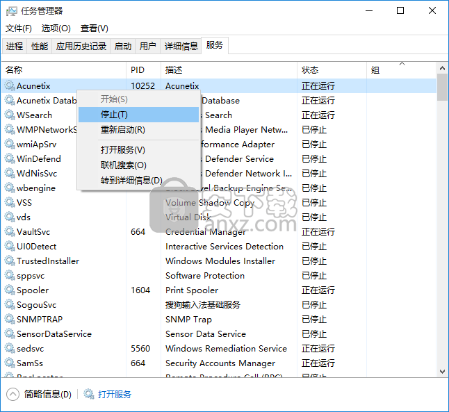 Acunetix Web Vulnerability Scanner