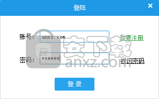  QVE屏幕录制