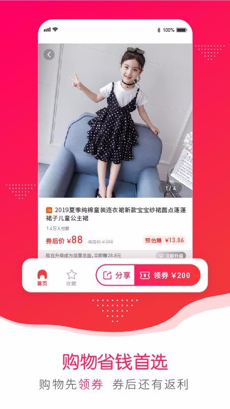 购物盒子