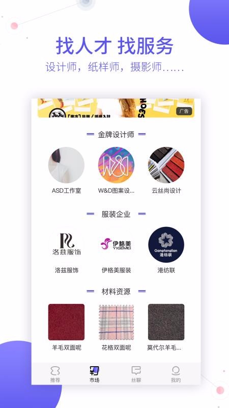 云丝尚