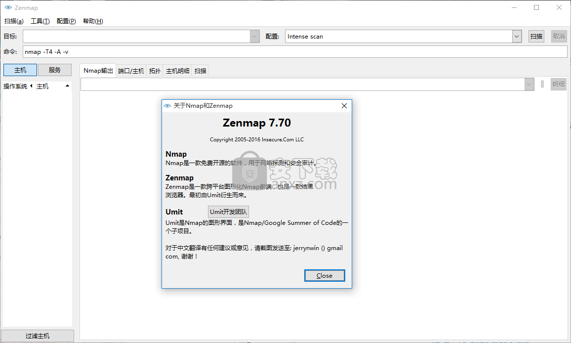 Zenmap(端口扫描工具)