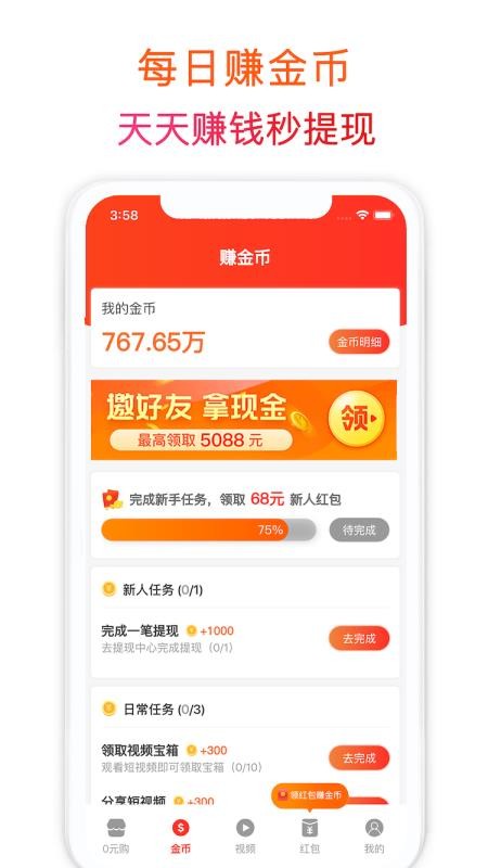 趣羊毛