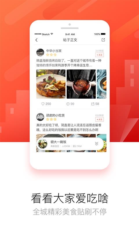 益划同城精选