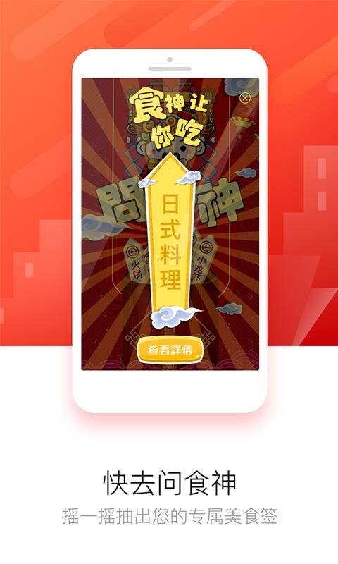 益划同城精选