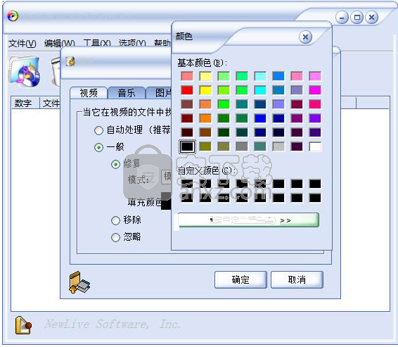 All Media Fixer Pro(多媒体文件修复工具)