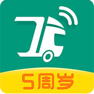 省省回头车