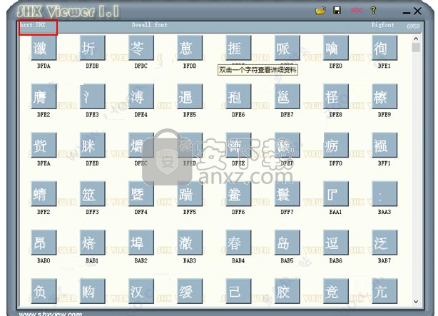 shxviewer(shx字体查看器)