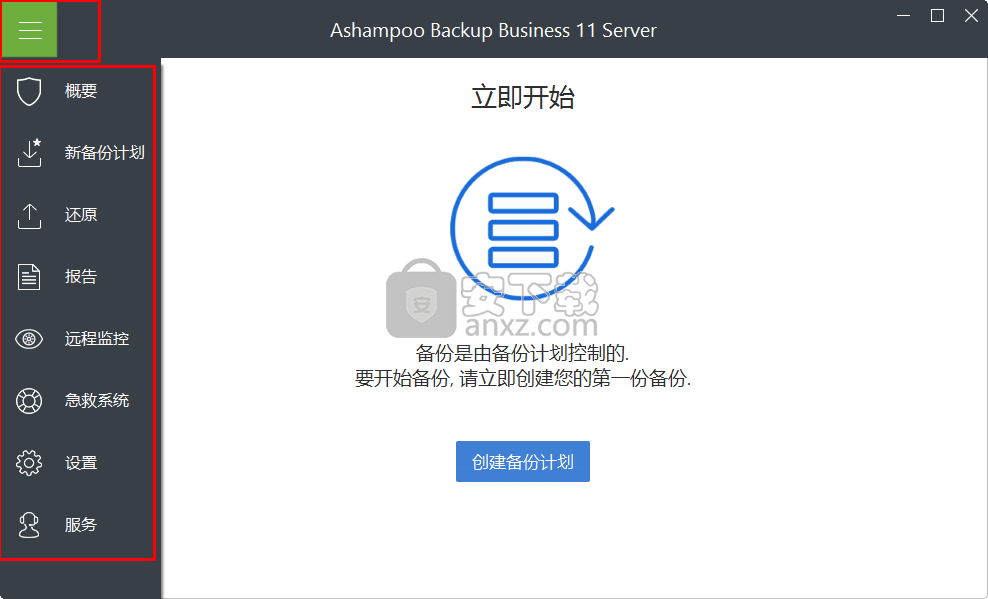 Ashampoo Backup Business Server 11