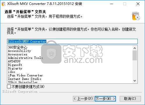 Xilisoft MKV Converter(mkv视频转换器)