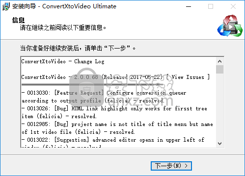 ConvertXtoVideo(视频转换器)