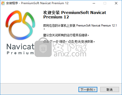 Navicat Premium 12 Pro