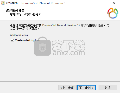 Navicat Premium 12 Pro