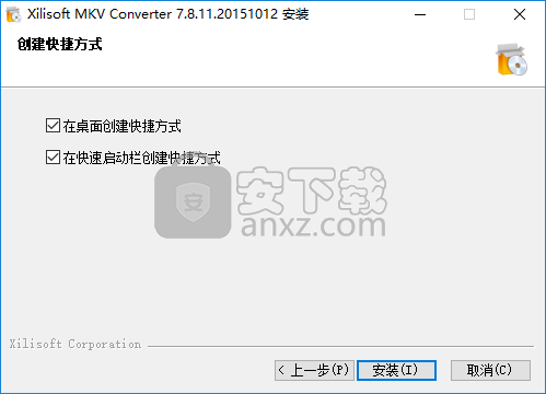 Xilisoft MKV Converter(mkv视频转换器)