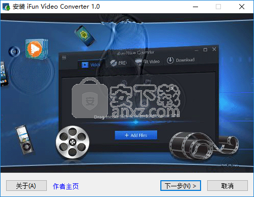 iFun Video Converter(VR视频转换器)