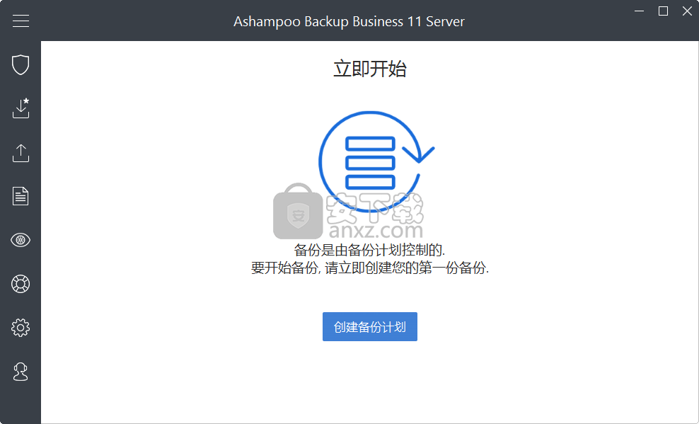 Ashampoo Backup Business Server 11