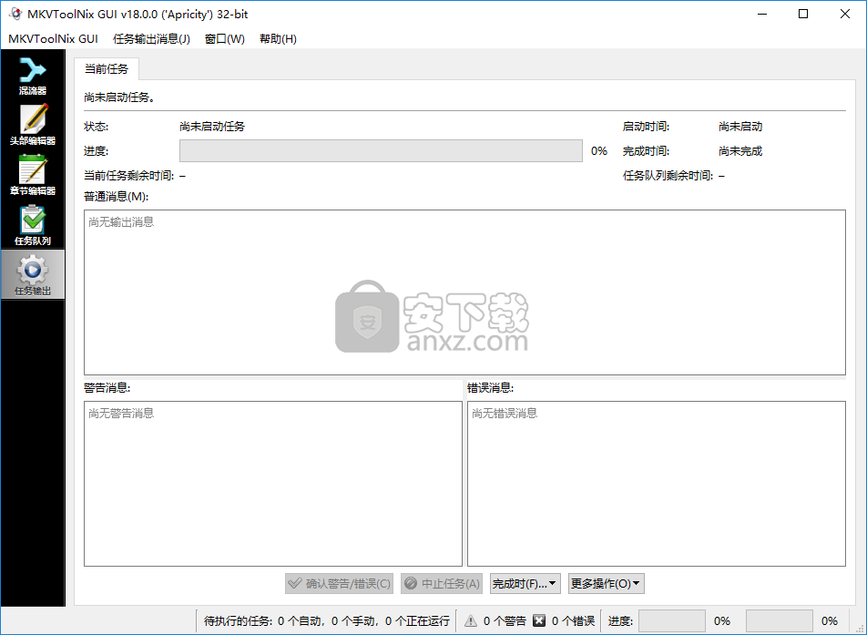 mkvtoolnix gui(MKV处理工具)