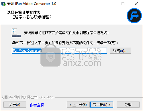 iFun Video Converter(VR视频转换器)