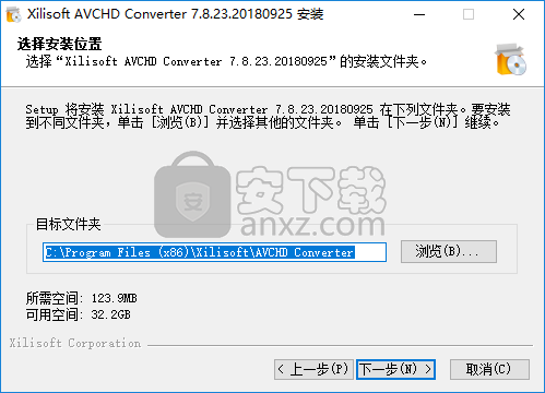 Xilisoft AVCHD Converter(avchd视频转换器)