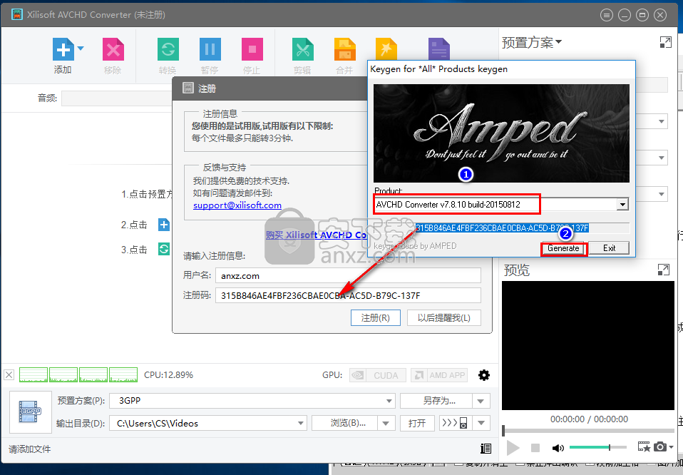 Xilisoft AVCHD Converter(avchd视频转换器)