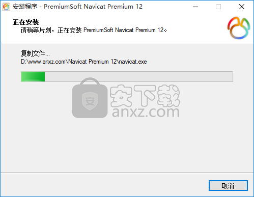 Navicat Premium 12 Pro