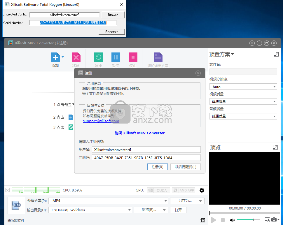 Xilisoft MKV Converter(mkv视频转换器)