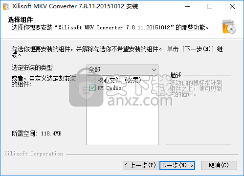 Xilisoft MKV Converter(mkv视频转换器)