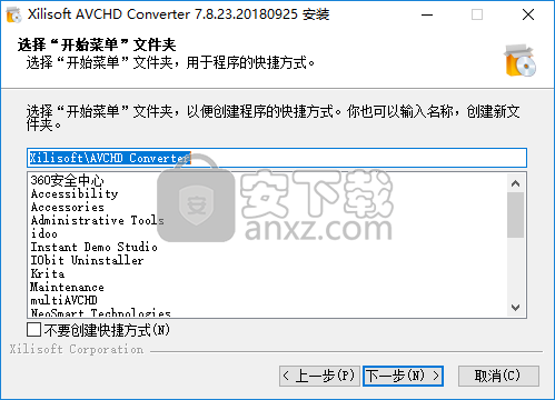 Xilisoft AVCHD Converter(avchd视频转换器)